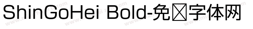 ShinGoHei Bold字体转换